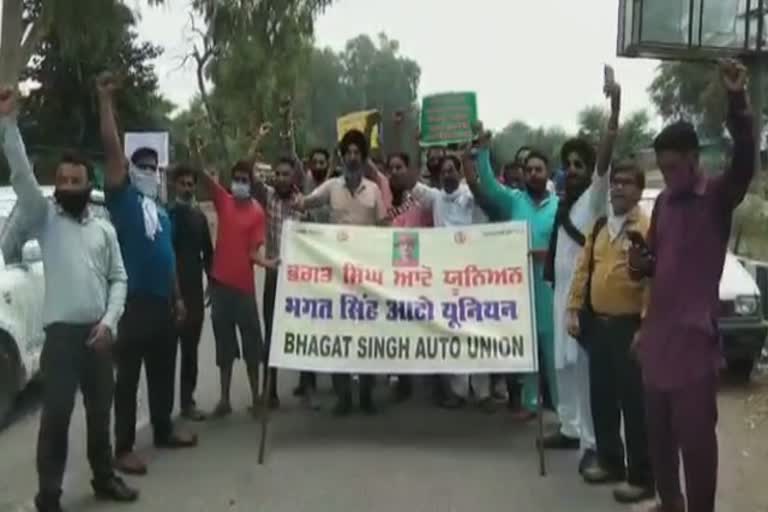 lockdown: auto drivers protest in pathankot , demand compensation