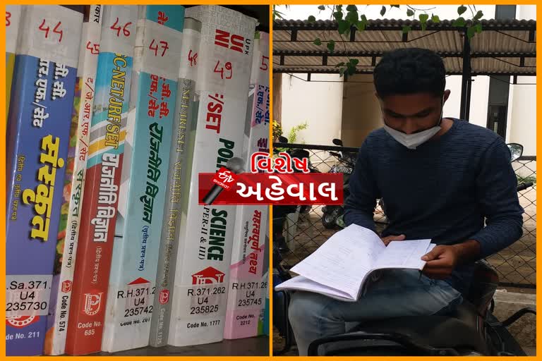 કોરોના ઇફેક્ટ વિદ્યાર્થીઓમાં માનસિક મુંઝવણમાં થયો વધારો