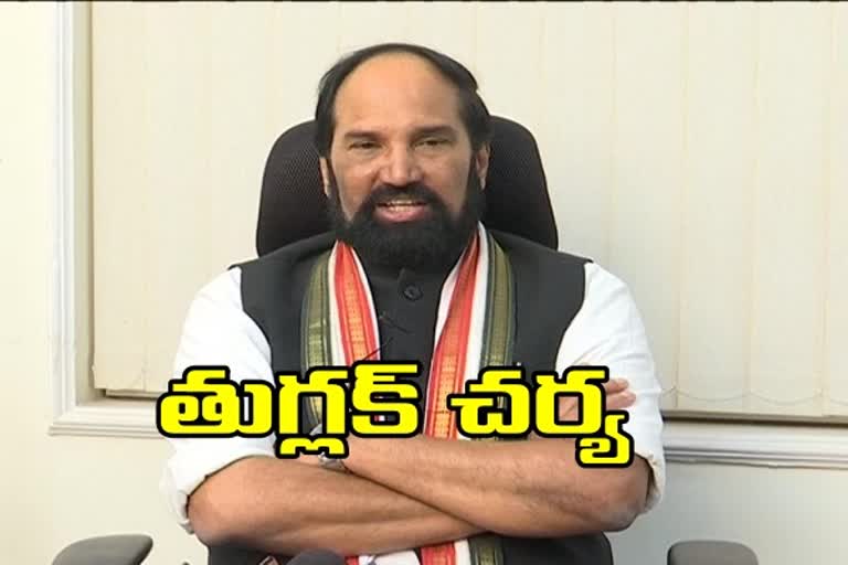 pcc chief uttam kumar reddy on secretariat demolished in hyderabad