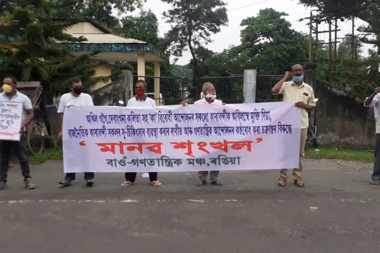 rangia-akhil-gogoi-relese-protest