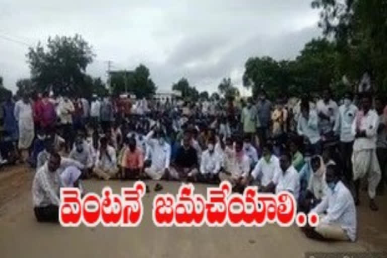 all party leaders and farmers protest at kuntal mandal in nirmal district