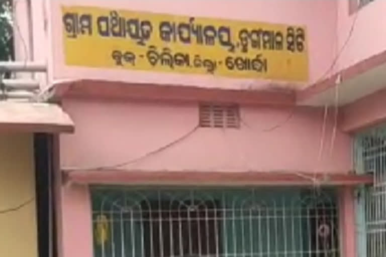 corona situation in khurdha, corona update in khurdha, sarpanch representative tested positive, ଖୋର୍ଦ୍ଧାରେ କୋରୋନା ସ୍ଥିତି, ଖୋର୍ଦ୍ଧାରେ କୋରୋନା ଅପଡେଟ, ସରପଞ୍ଚ ପ୍ରତିନିଧି କୋରୋନା ପଜିଟିଭ