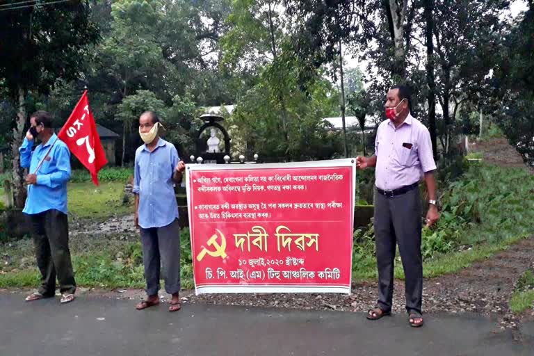 CPIM protest in digheli