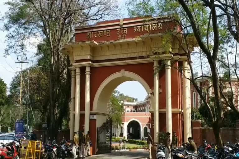 Hearing in Jharkhand High Court in RIMS doctors promotion case, news of jharkhand High Court , news of ranchi rims doctor promotion case, रिम्स डॉक्टरों के प्रोन्नति मामले में झारखंड हाई कोर्ट में सुनवाई, झारखंड हाई कोर्ट की खबरें, रिम्स के डॉक्टर प्रमोशन मामले में सुनवाई