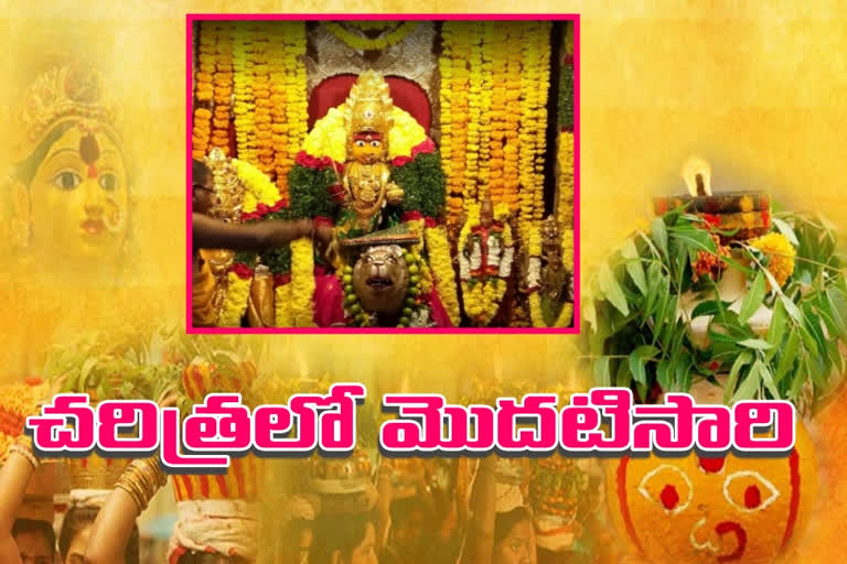 రేపటి నుంచి సికింద్రాబాద్ ఉజ్జయిని మహంకాళి బోనాల జాతర