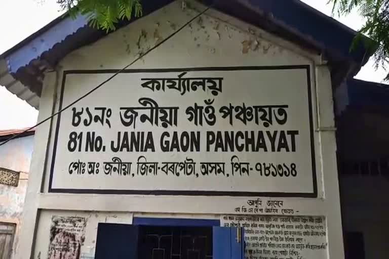 corruption in jania in pradhan mantri awas yojana