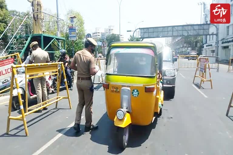 ஊரடங்கு மீறல்