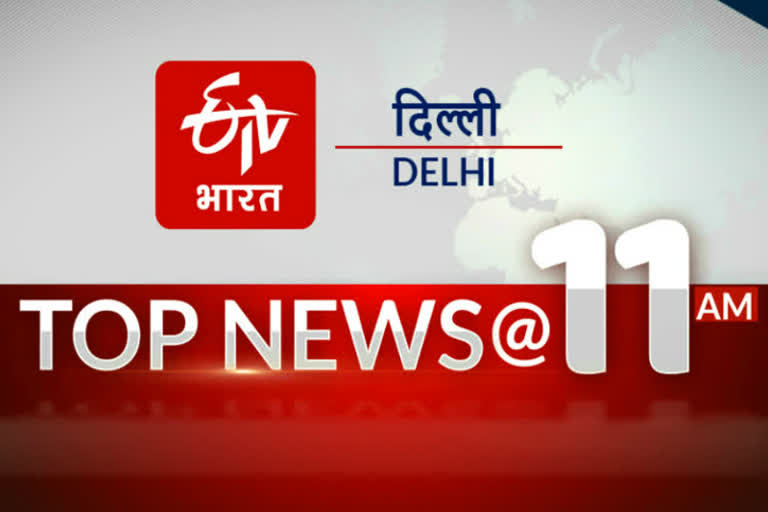 Delhi Top 10 BIG NEWS