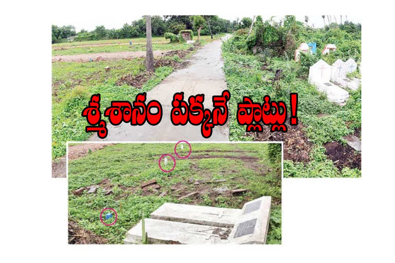 plots near barrial ground at krishna district