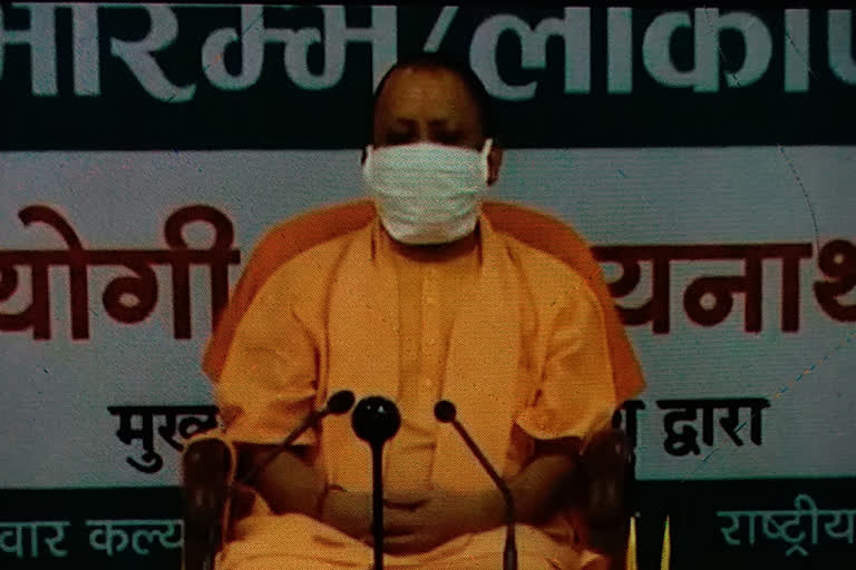 cm yogi