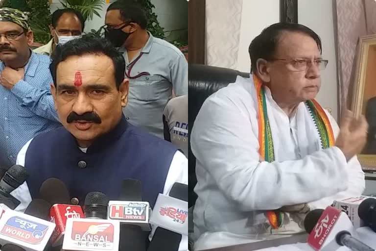 Narottam Mishra and PC Sharma