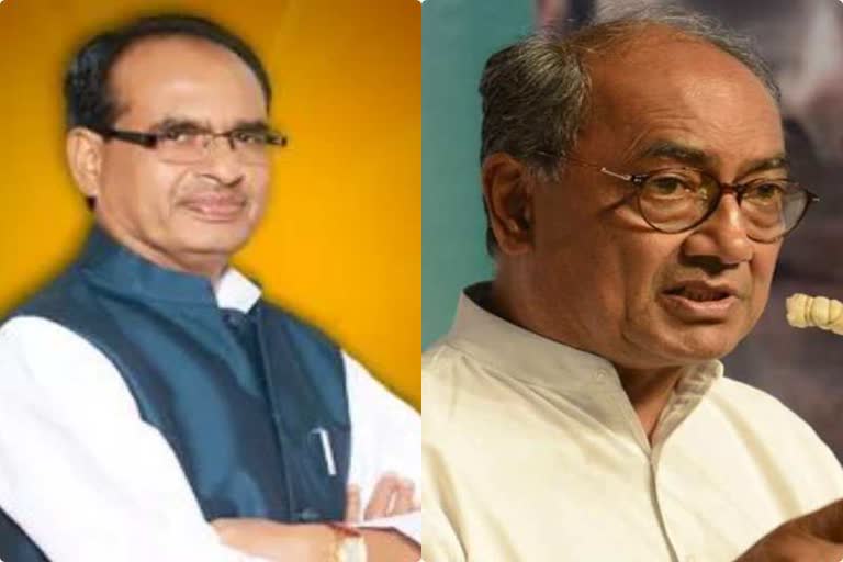 Digvijay and Shivraj