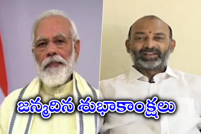 బండి సంజయ్‌కు మోదీ పుట్టిన రోజు శుభాకాంక్షలు