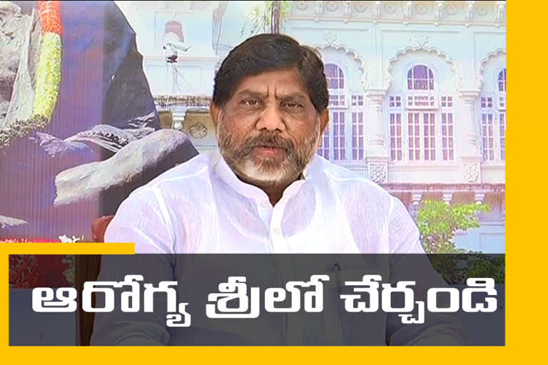 CLP leader Bhatti Vikramarka Talk about corona treatment in telangana