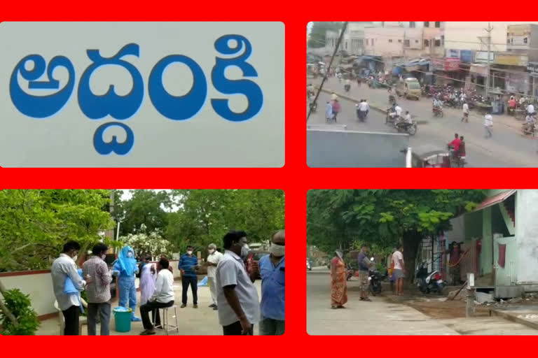 locdown in prakasam dst adanki due to increasing positive cases