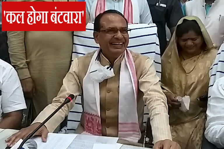 cm-shivraj-singh-chauhan