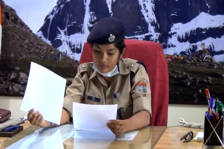 pithoragarh police