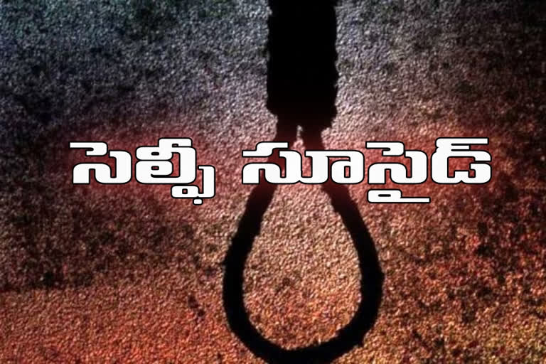 selfie-suicide-of-young-woman-in-nellore-district