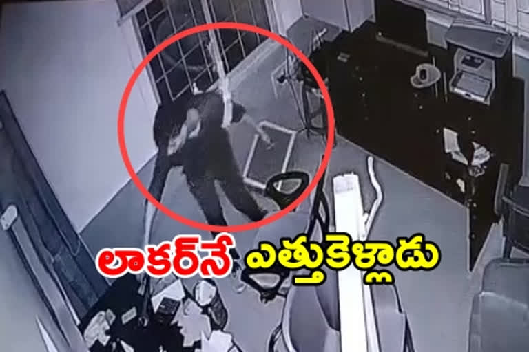 5.4 lacks robbery at shamshabad in rangareddy district