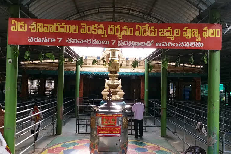 devotees visited to vadapalli venkateswaraswamy temple in east godavari district