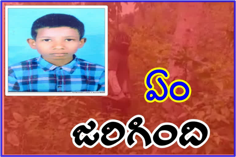 boy-death-to-hanging-in-sirasapalli-vizag-district