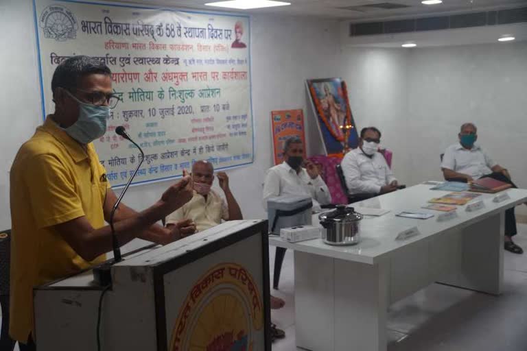 coronia transplant and blind free india workshop held in divyang rehabilitation center hisar