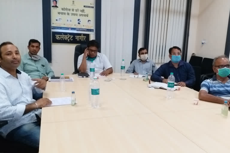 स्वास्थ्य विभाग ने ली बैठक, Health Department took meeting