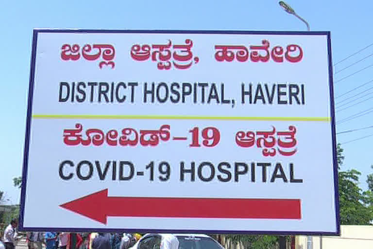 Corona positive for 13 people in Haveri district