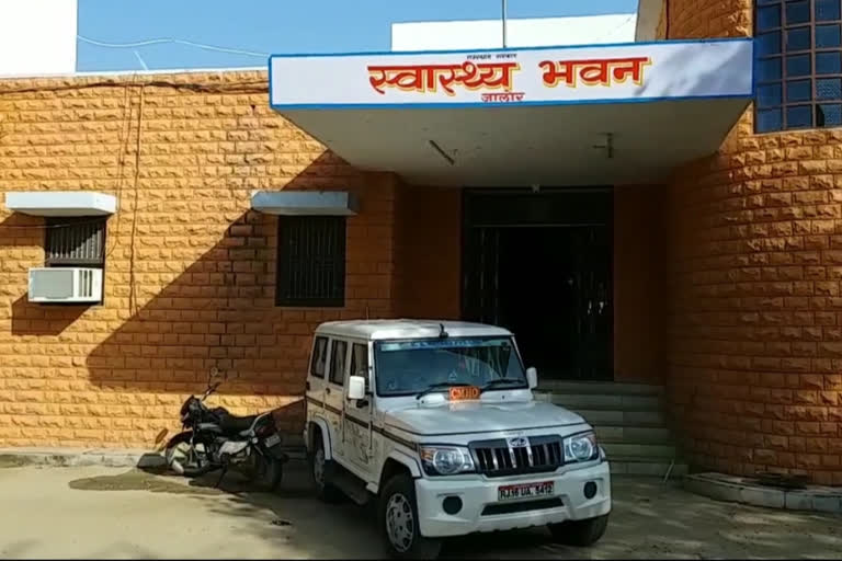 Covid-19 in Jalore, जालोर न्यूज़