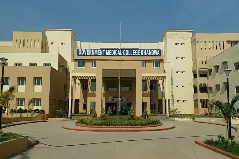 khandwa medical collage