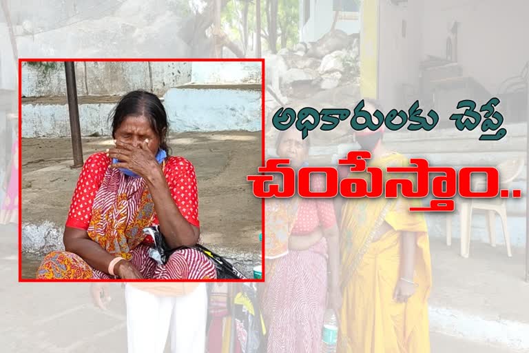 sons harassing mother for assets in lingotam yadadri bhuvanagiri district