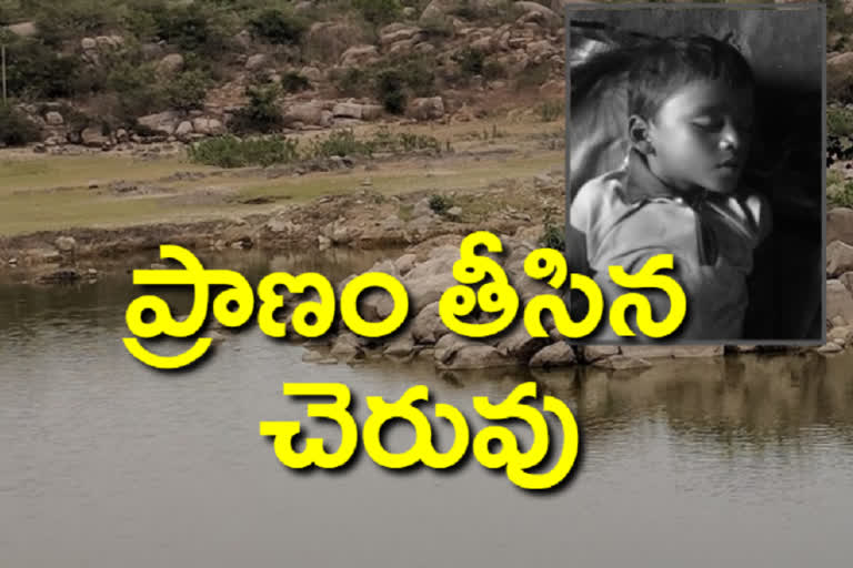 5 years boy died due to drown in pond