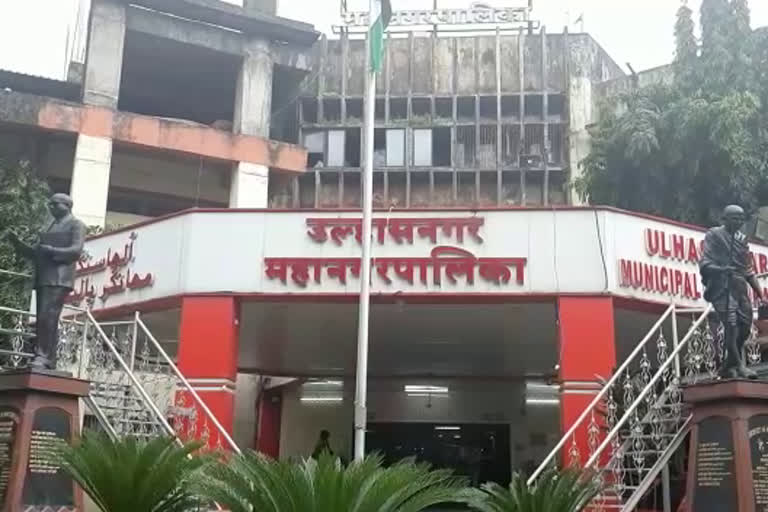 ullhasnagar municipal corporation