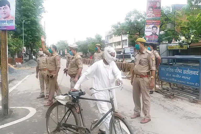 sant kabir nagar