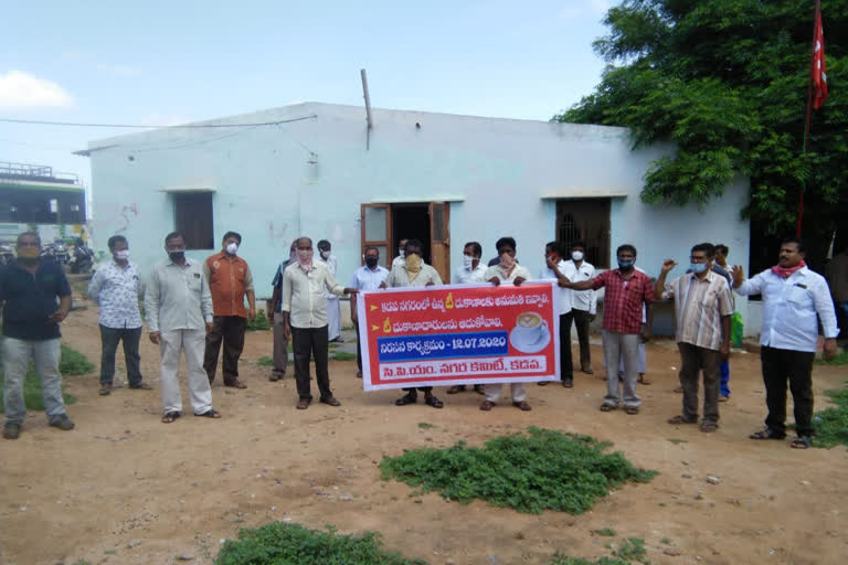 cpm leaders protest in kadapa