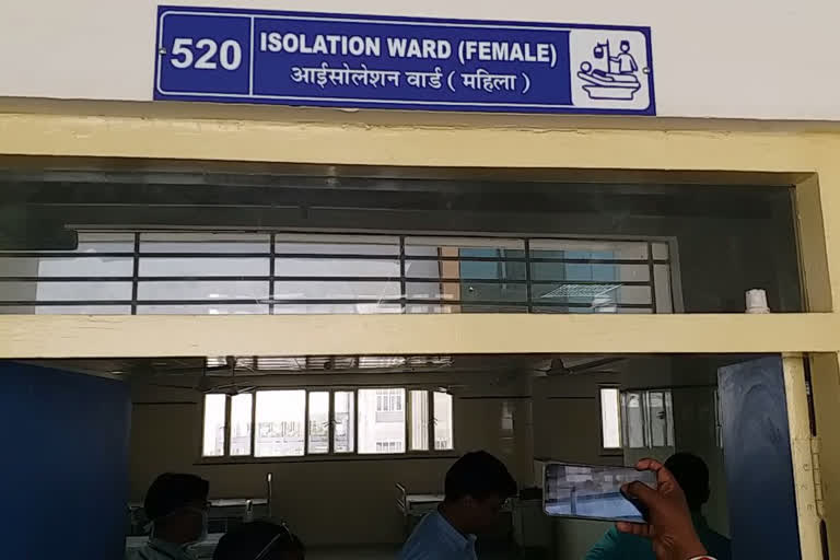 isolation ward