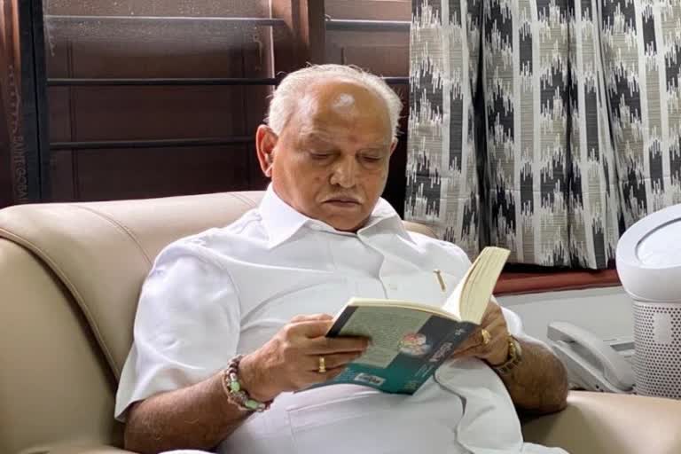 CM Yediyurappa