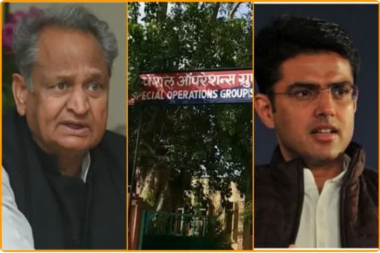 SOG notice to cm gehlot and deputy cm sachin pilot