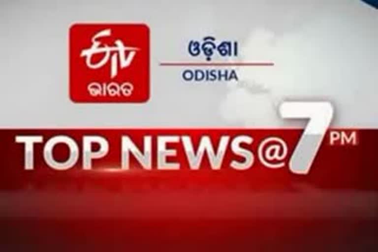 TOP NEWS @7PM