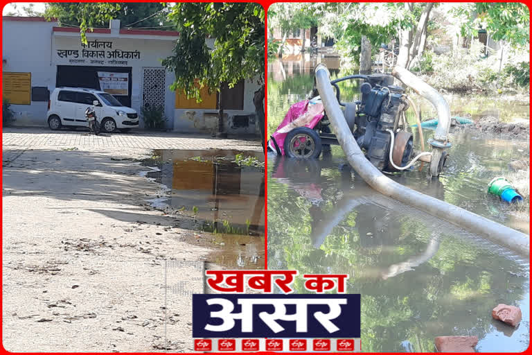 work started of getting water out in muradnagar block colony