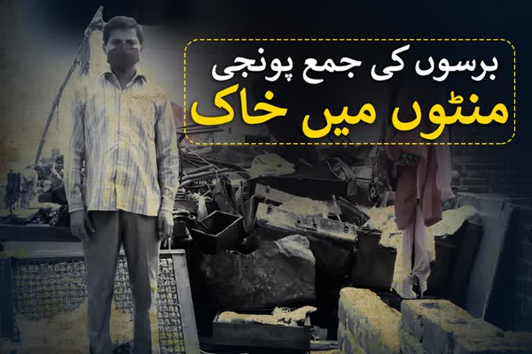 دہلی فسادات متاثرین حکومتی امداد کے منتظر