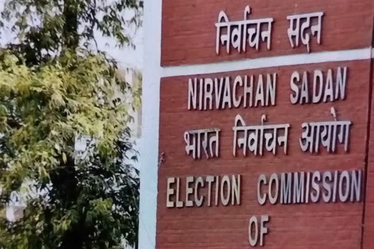 Election Commission