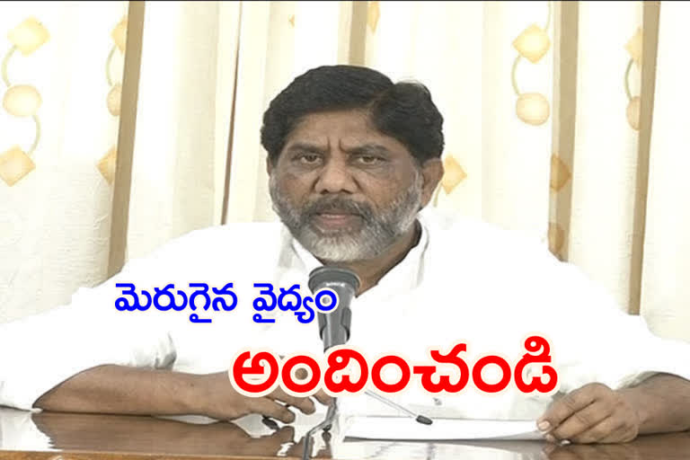 bhatti-vikramarka-demand-for-provide-treatment-to-civil-rights-leader-varavara-rao