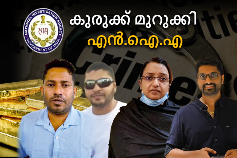 thiruvananthapuram gold smugling  swapna  sandeep  NIA  എറണാകുളം  സ്വപ്‌ന സുരേഷും സന്ദീപ് നായരും