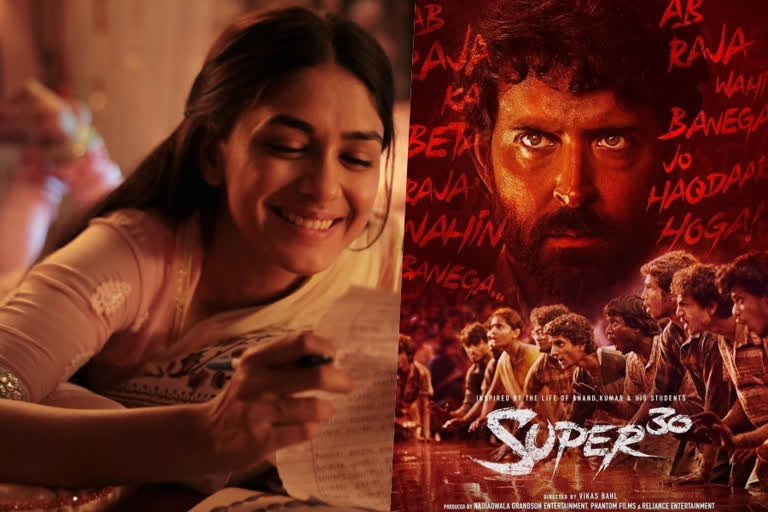 Super 30 one year completed