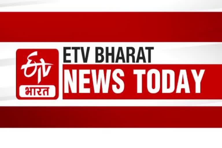 today top ten news in jharkhand,  ईटीवी भारत न्यूज टुडे  10 जुलाई की बड़ी खबरें, ETV Bharat News Today,  top 10 news