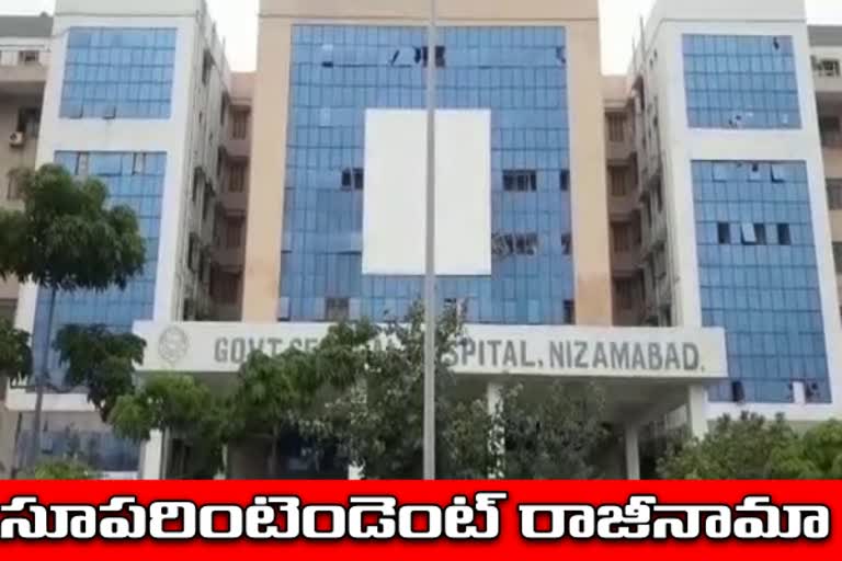 Nizamabad Hospital