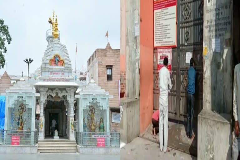 Dudheshwar Nath temple