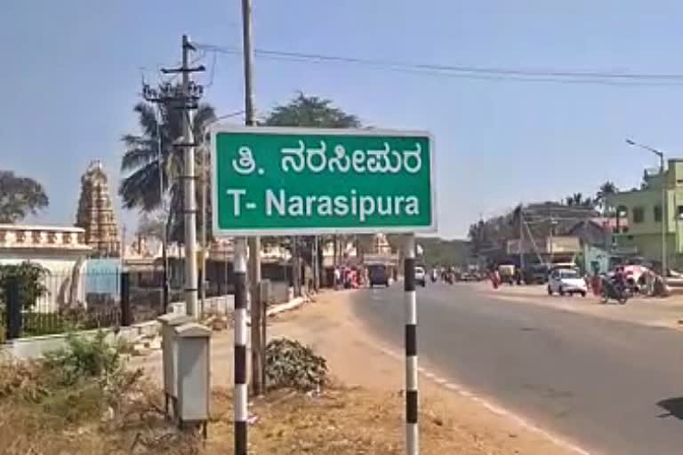 Two old people died by corona at T Narasipura