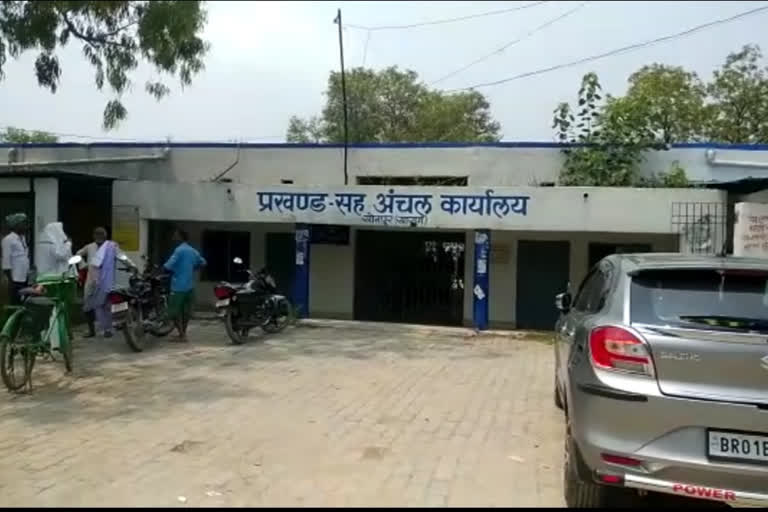 Sonepur Block Office